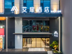 Aifeel Hotel (Hejin Zhenxing Road)