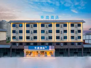 Huating Hotel (Yuxi Yuanjiang)