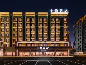 JI Hotel (Qiqihar South Railway Station)