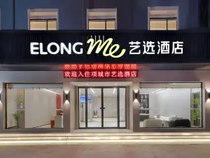 Yishuang Hotel Zhoukou Xiangcheng Store