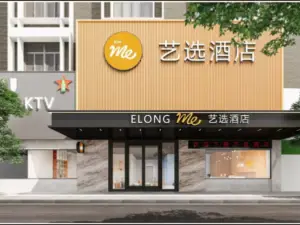 Elong ME Hotel (Shantou Chaoyang Chengnan Yi Road)