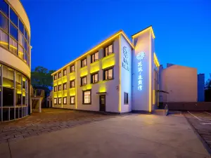 花築·適戴灣民宿（南戴河仙螺島海濱浴場店）