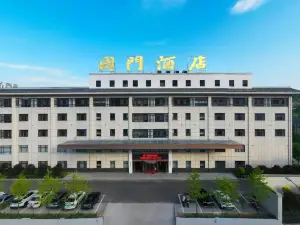 Ji'an Guomen Hotel (Yalu River Guomen Scenic Area)