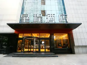 starwayホテル(阜新解放広場)