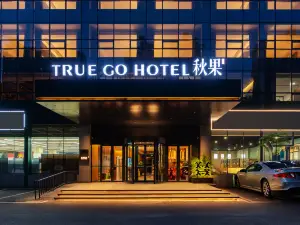 Qiuguo Hotel (Zibo Wanda Plaza Qishenghu Park Branch)