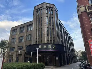 Xiju Hotel (Ningguo Huabei Plaza)
