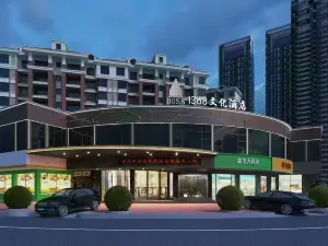 Boss1368文化飯店（永興廣場店）