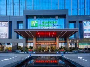 Holiday Inn Express Yueyang Pingjiang