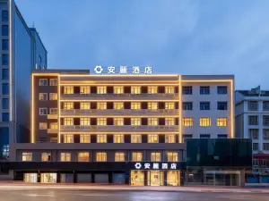 Anli&Hotel (Xianning Railway Station Yong'an Avenue Branch)