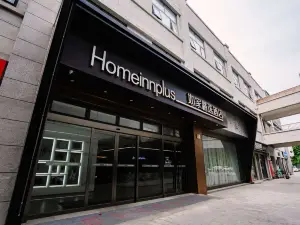 Homeinn Plus Hotel (Xinyi High-Speed Railway Station People's Hospital)