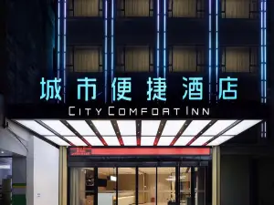 City Convenience Hotel (Pingnan Gongzhou Middle School)