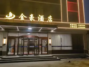 Qinghe Jinhao Hotel