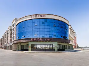 Orange Zhangjiakou Zhangbei County Government Hotel