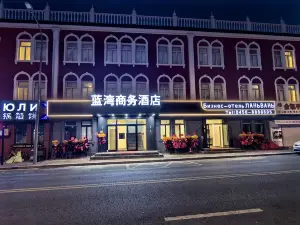 Lanwan Business Hotel (Heihe Central Commercial Pedestrian Street)