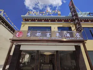 Purang Jidu Oxygen-enriched Hotel