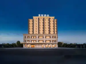Xingcheng Hotel (Bole Tuanjie North Road Branch)