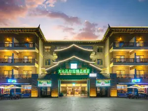 Libo Daqikong Bamboo Garden Boutique Hotel (East Gate Ticket Hall Store of Xiaoqikong Scenic Area)