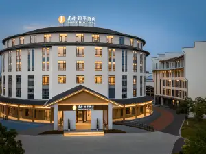 Ganzhou Xingguo Hongxing Valley Study Camp JIANGUO PALACE Hotel