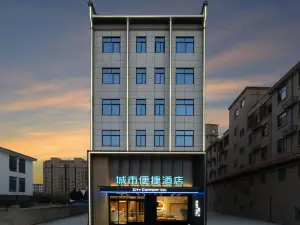 City Comfort Inn Hotel (Xinyang Huaibin County Government)
