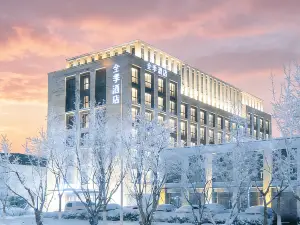 โรงแรมJI (อาคารผู้โดยสารท่าอากาศยานต้าซิง ปักกิ่ง กวน)