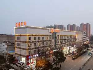 홈인 호텔 neo(둥하이 뉴산베이루 수이징청 보행자 거리)