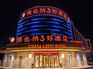 Vienna 3 Good Hotel (Tianjin Beichen District Shuangjie Industrial Park)