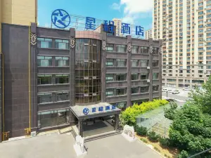 Xingcheng Hotel (Yingkou Bayuquan Shanhai Square)