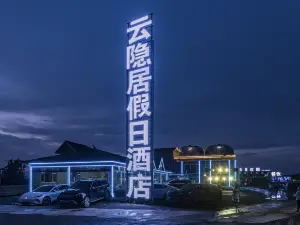 Zhang Beiyun Secluded Holiday Inn