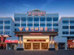 Vienna Hotel (Jingzhou Yangtze University)
