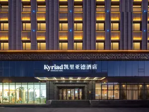 Kyriad Hotel (Chaoyang Street   Wanda Plaza)