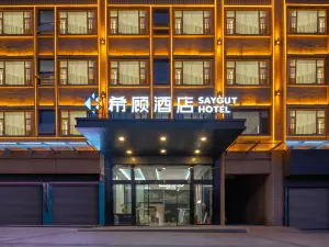 SAYGUT Hotel (Zhuzhou Chaling Branch)