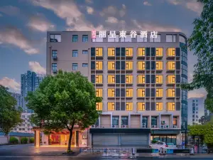 Rezen Dong Hotel(Taihu Yuantouzhu Scenic Area，Wuxi)