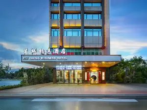 Zhicheng Select Hotel (Yongzhou Vocational and Technical School)