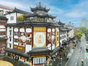 Qiyu Hotel (Waitan City God Temple Branch Shanghai)