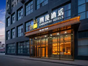 CHEERMAY Hotel (Wuhai Wanda Plaza East Railway Station)
