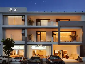 Aibo Homestay