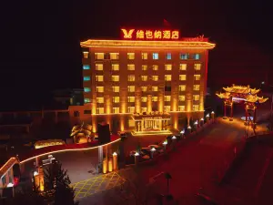 Hot Spring Resort Hotel