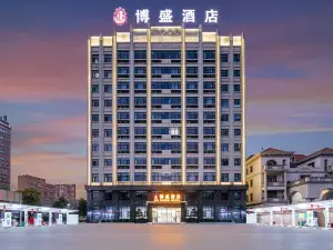 Bosheng Hotel (Puning International Commodity City Puning Station)