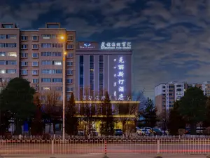 Christine Hotel (Baotou Yiji Group)