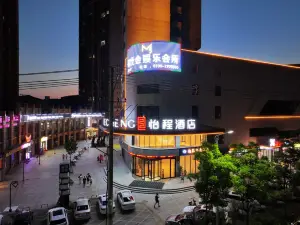 Yicheng Hotel