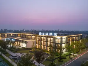 Starway 호텔 (루둥 샤오양코우 관광지구)