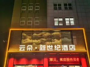 Cloud·New Century Hotel
