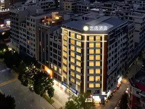 Yixuan Hotel (Linwu County Government & Bus Terminal Branch)