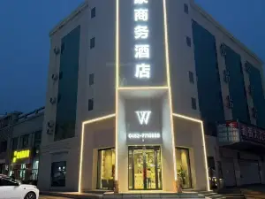 Yi'an Marriott Business Hotel