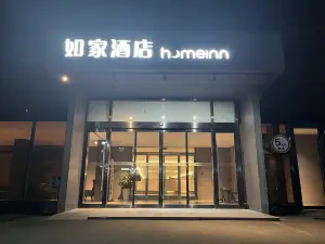 홈인 · neo (취푸 징쉬안 중로 삼공)