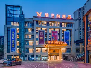 Vienna Hotel (Chongqing Jiangjin Binjiang New Town Branch)
