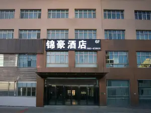 Jinhao Fully Intelligent Hotel (Naomaohu Town)