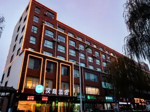 HanTing Hotel (Nanyang Xixia)