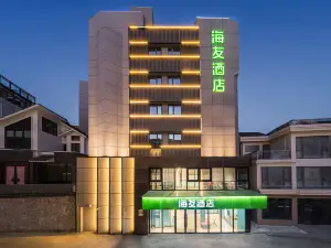 Haiyou Hotel (Wenzhou Dongtou Branch)