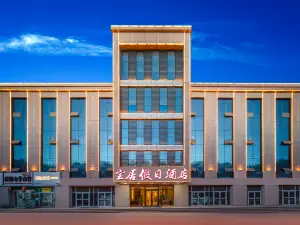 Baoju Holiday Hotel